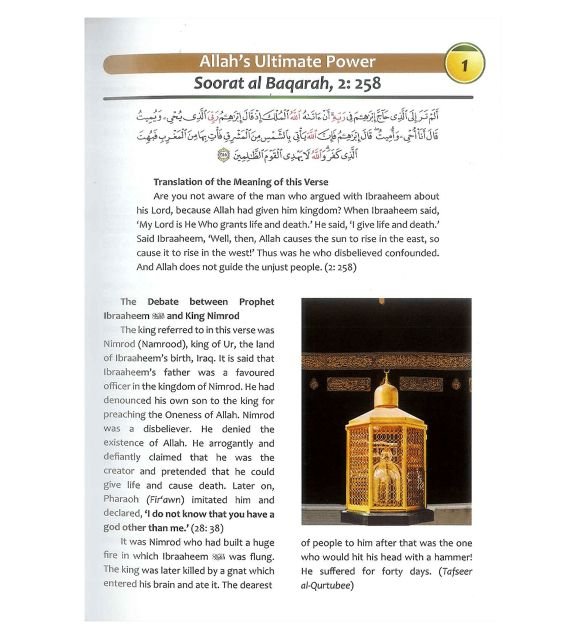 Islamic Studies Grade 10 - Soft 22x32 - English - Darussalam UAE