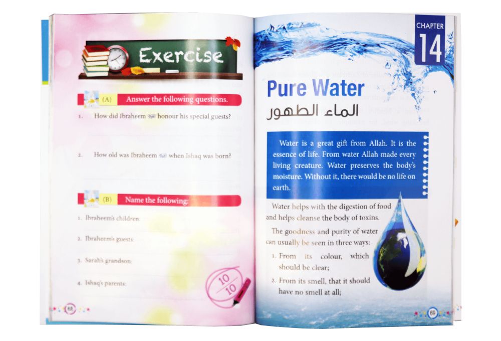 Islamic studies - Grade 3 - Darussalam UAE