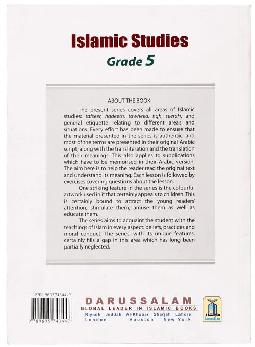 Islamic Studies - Grade 5 - Darussalam UAE
