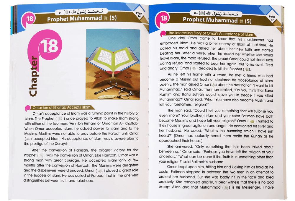 Islamic Studies - Grade 5 - Darussalam UAE