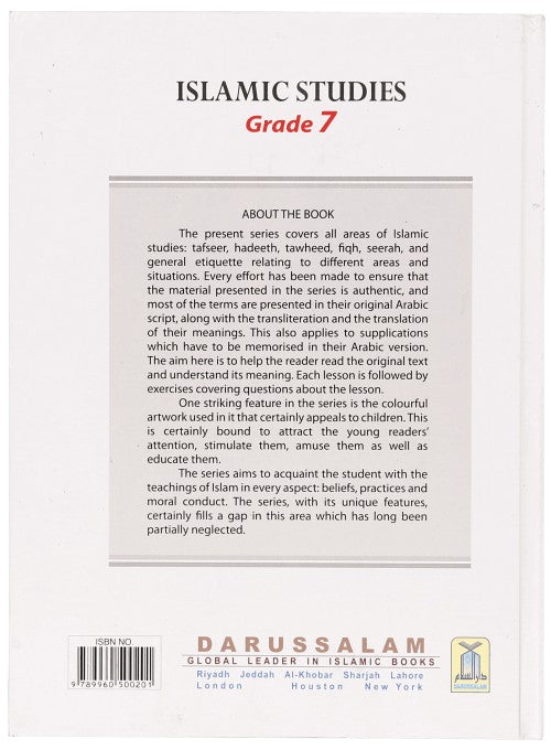 Islamic Studies - Grade 7 - Darussalam UAE