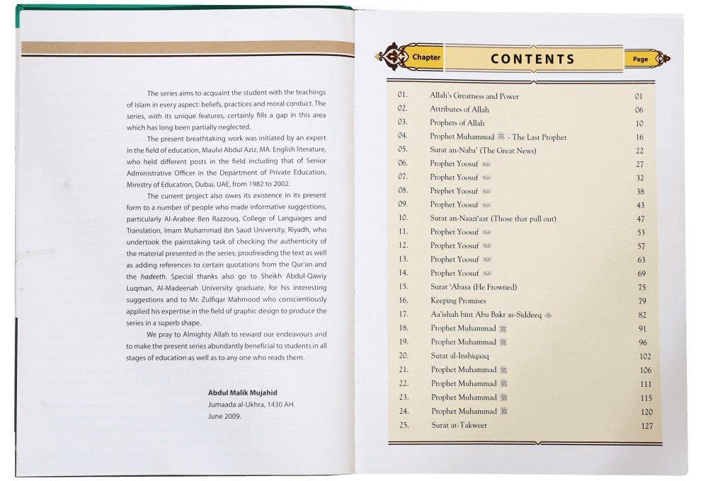 Islamic Studies - Grade 7 - Darussalam UAE