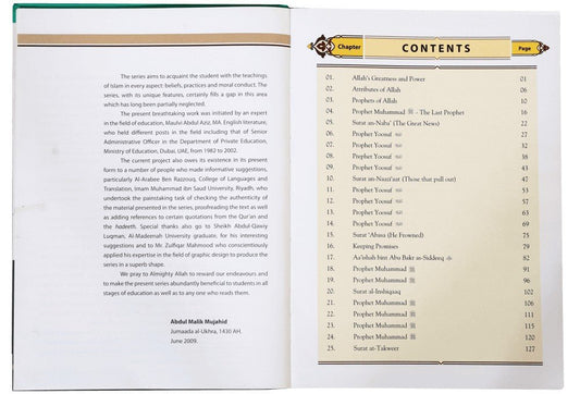 Islamic Studies - Grade 7 - Darussalam UAE