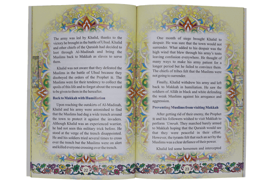 Khalid bin Al - Waleed (The Sword of Allah) - Darussalam UAE