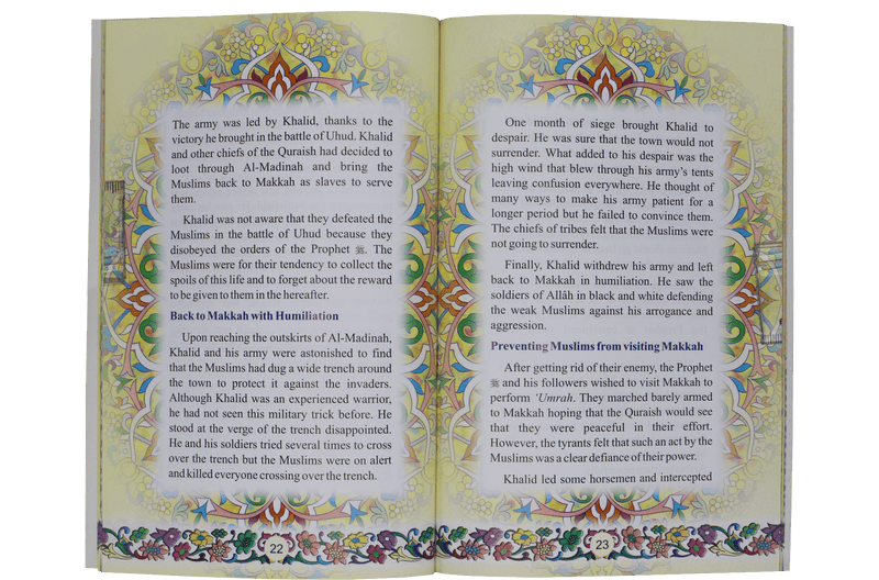 Khalid bin Al - Waleed (The Sword of Allah) - Darussalam UAE