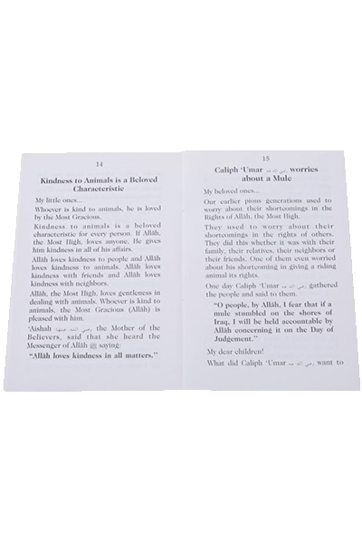 Kindness to Animals - Darussalam UAE