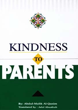 Kindness to Parents - Darussalam UAE