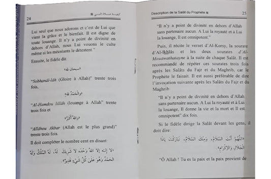 La Salat du Prophet - French - S/C - 12x17 - Darussalam UAE