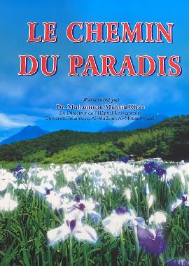 Le Chemin Du Paradis - French - S/C - 14x21 - الطريق إلي الجنة - فرانسیسی - Darussalam UAE