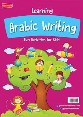 Learning Arabic Writing - Fun Activities for Kids - Darussalam UAE
