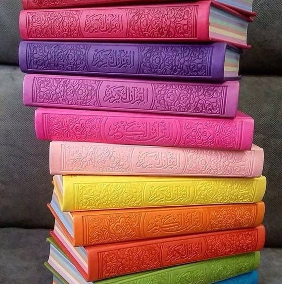 Leather Embossed Rainbow Quran In beautiful different leather cover (17x24) - Darussalam UAE