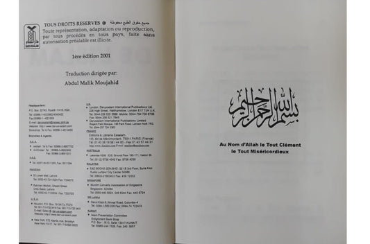 Les Conditions De Liislam - French - S/C - 12x17 - شروط الإسلام والنواقض العشرة - فرانسیسی - Darussalam UAE