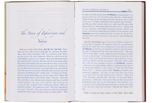 Life and Times of the Messengers - Darussalam UAE