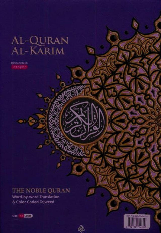 Maqdis A5 Large Al Quran Al Kareem Word - by - Word Translation Colour Coded Tajweed Purple - Darussalam UAE