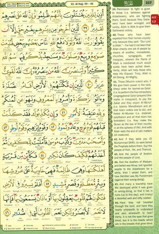 Maqdis A5 Large Al Quran Al Kareem Word - by - Word Translation Colour Coded Tajweed Purple - Darussalam UAE