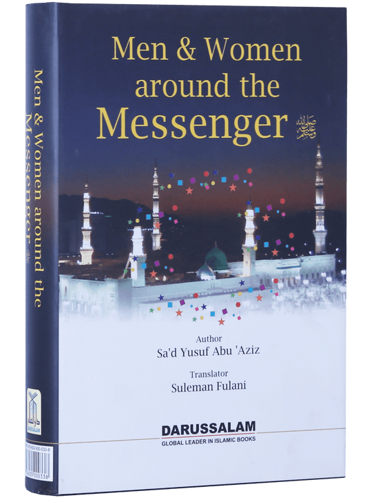 Men and Women around the Messenger (PBUH) - Darussalam UAE