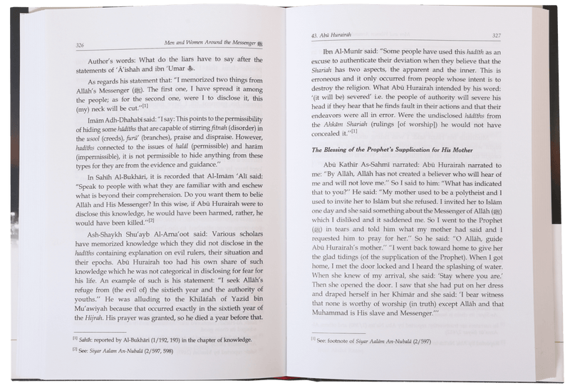 Men and Women around the Messenger (PBUH) - Darussalam UAE
