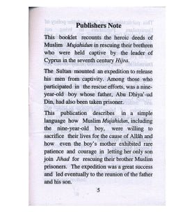 Men in Captivity - Darussalam UAE