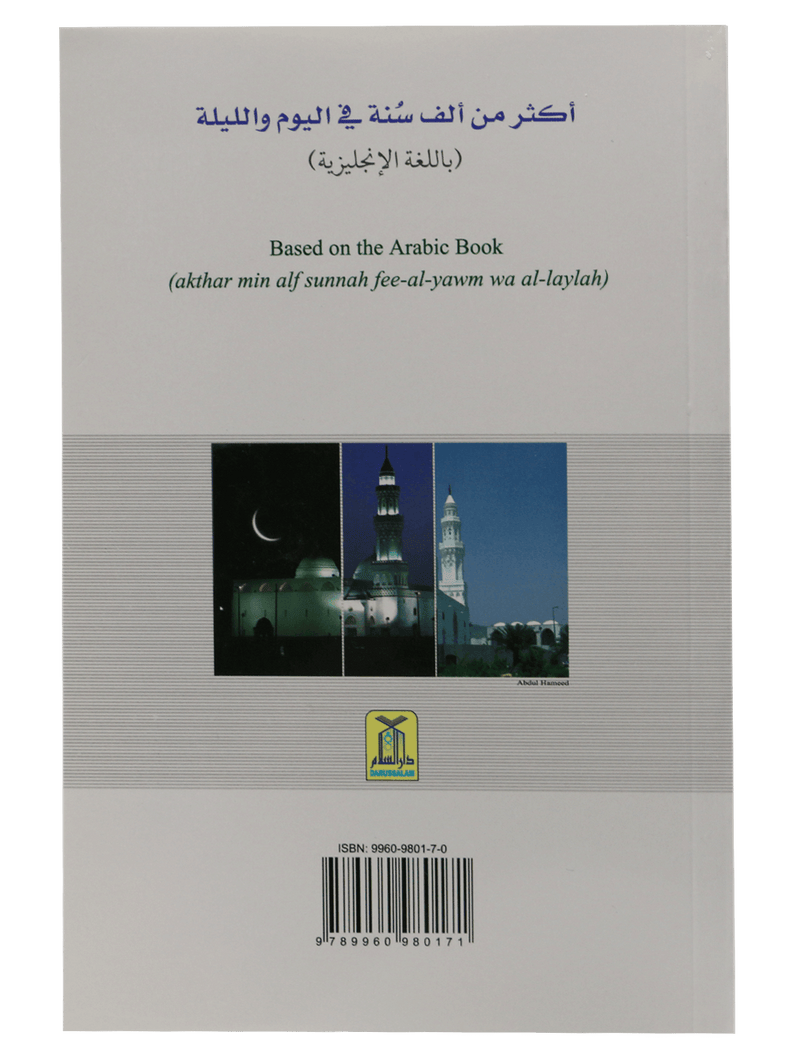 More than 1000 Sunanh - Darussalam UAE