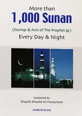 More than 1000 Sunanh - Darussalam UAE