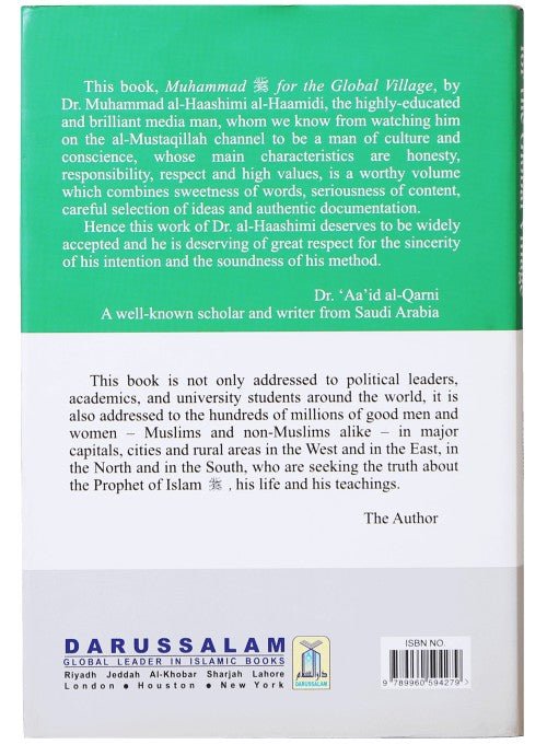 Muhammad PBUH for the Global Village - Darussalam UAE