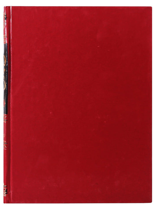 Mukhtasar Sahih al Bukhari 2 Volume Set - Darussalam UAE