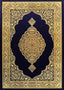 Mushaf Madinah Large - Arabic Script مصحف مجمع الملك فهد مقاس جوامعي - Darussalam UAE