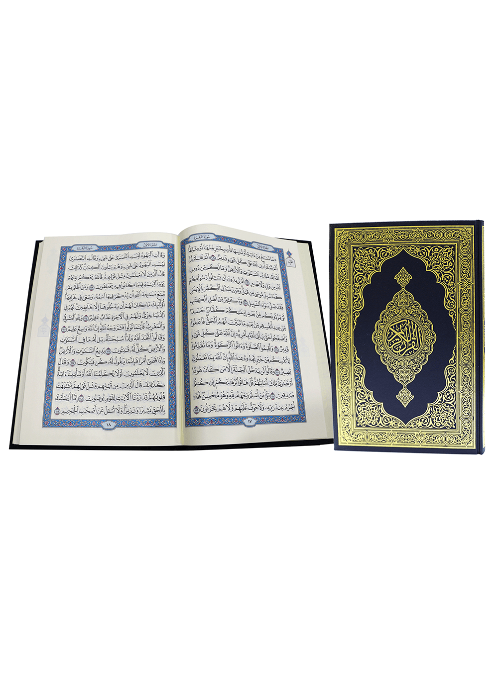 Mushaf Madinah (Pocket Size) - Arabic Script - مصحف مجمع الملك فهد مقاس جيب - Darussalam UAE