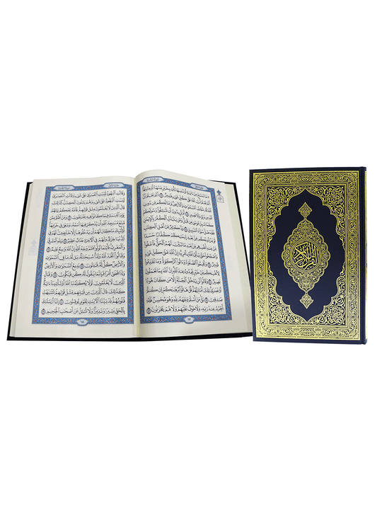Mushaf Madinah (Pocket Size) - Arabic Script - مصحف مجمع الملك فهد مقاس جيب - Darussalam UAE