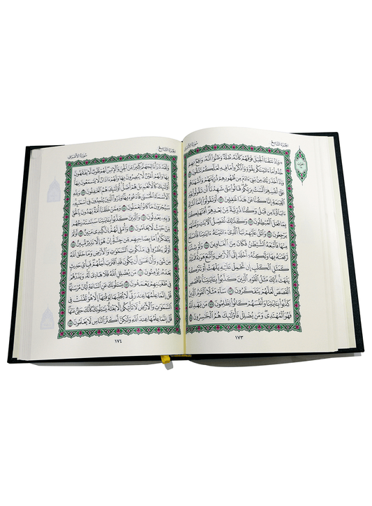 Mushaf MadinahMedium - Arabic Script - مصحف مجمع الملك فهد ربع العادي الاخضر - Darussalam UAE