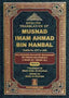 Musnad Imam Ahmad bin Hanbal Volume 4 - Darussalam UAE