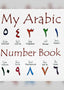 My Arabic Alphabet Book (Numbers) - English - Darussalam UAE