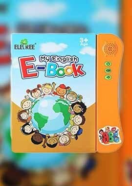 My English E - Book - Darussalam UAE