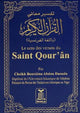 Noble Coran - Soft Back - 8x12 - French - Darussalam UAE
