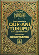 Noble Quran - Hard Cover - Standard - Swahili - Darussalam UAE