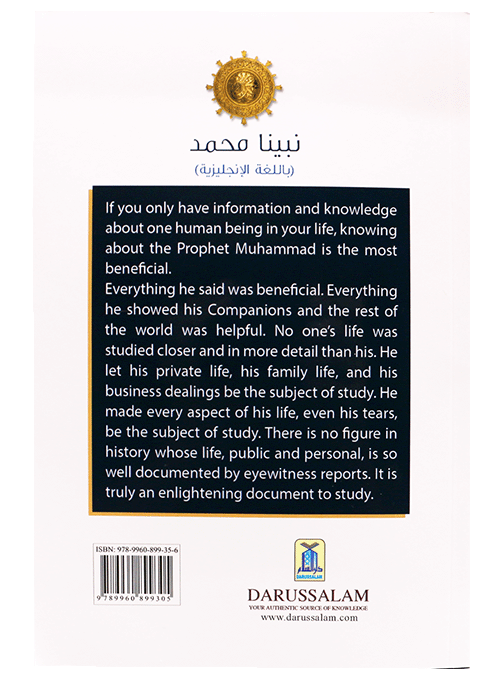 Our Prophet Muhammad (Peace Be Upon Him) - Darussalam UAE