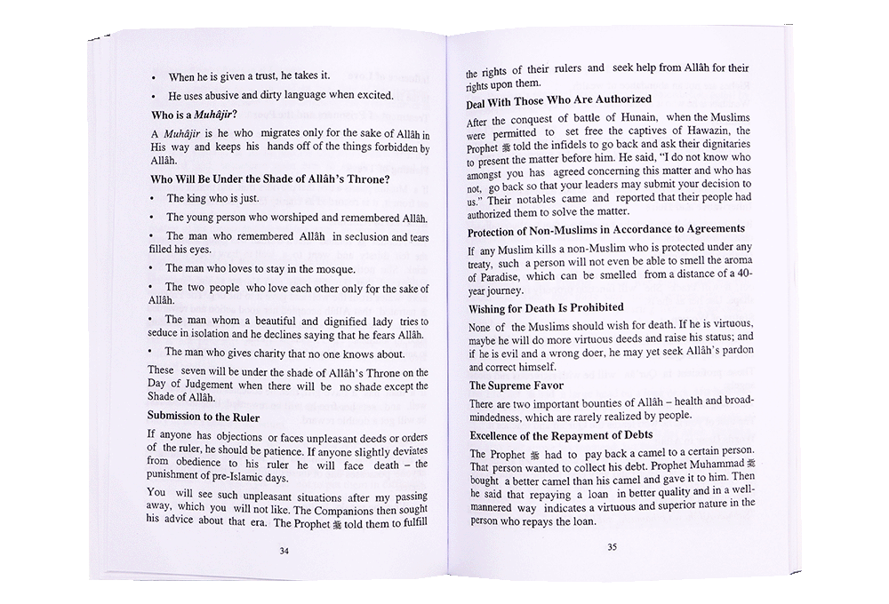 Our Prophet Muhammad (Peace Be Upon Him) - Darussalam UAE