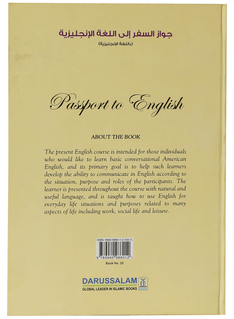 Passport to English Book 1 - Darussalam UAE