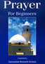 Prayer for Beginners - Darussalam UAE