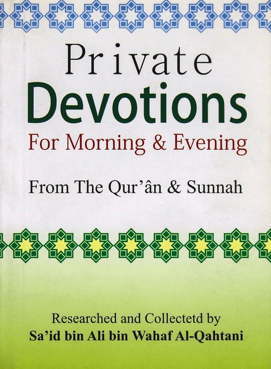 Private Devotions for Morning and Evening (Pocket Size) - Darussalam UAE