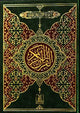 Quran al Kareem 13 Lines Two colors (108) Shamwa - English - Darussalam UAE