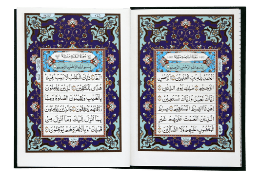 Quran Al Kareem (Hafizi 2A) - English - Darussalam UAE