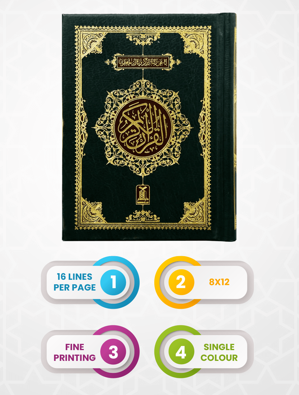 Quran Al Kareem (Hafizi 2A) - English - Darussalam UAE