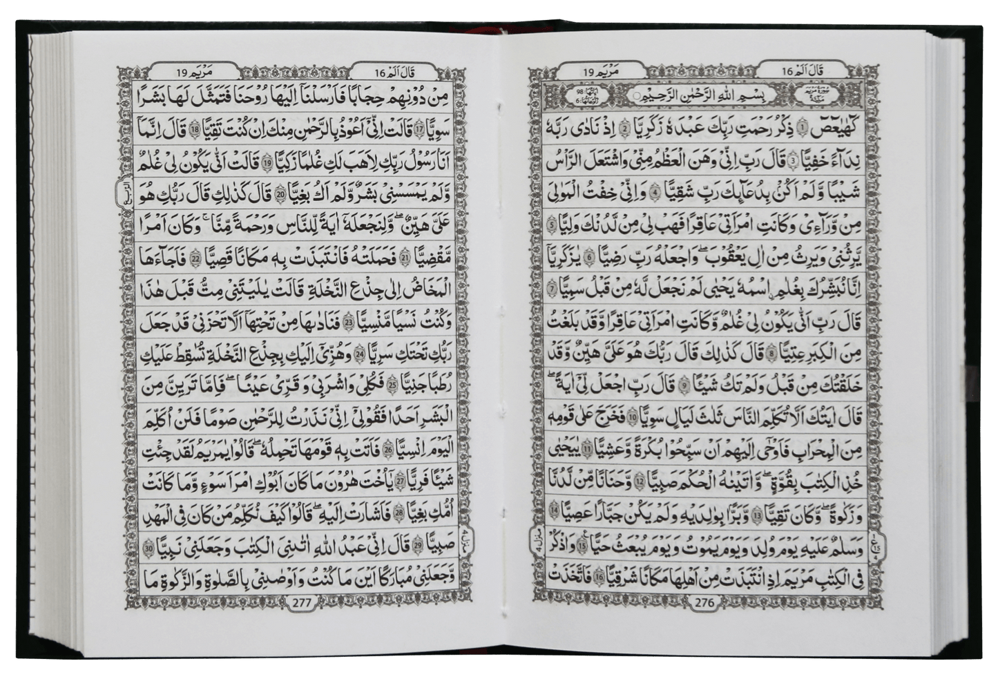 Quran Al Kareem (Hafizi 2A) - English - Darussalam UAE