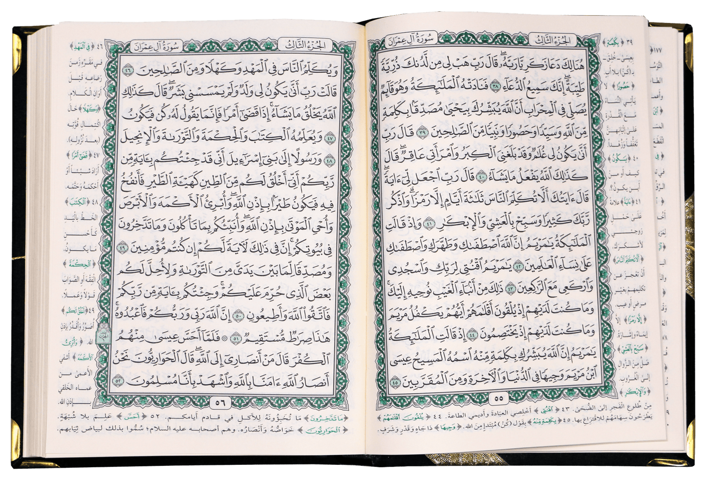 Quran Arabic Font With Velvet Cover - Gift - مصحف مفسوح تلبيس مخمل - Blue Cover - Darussalam UAE