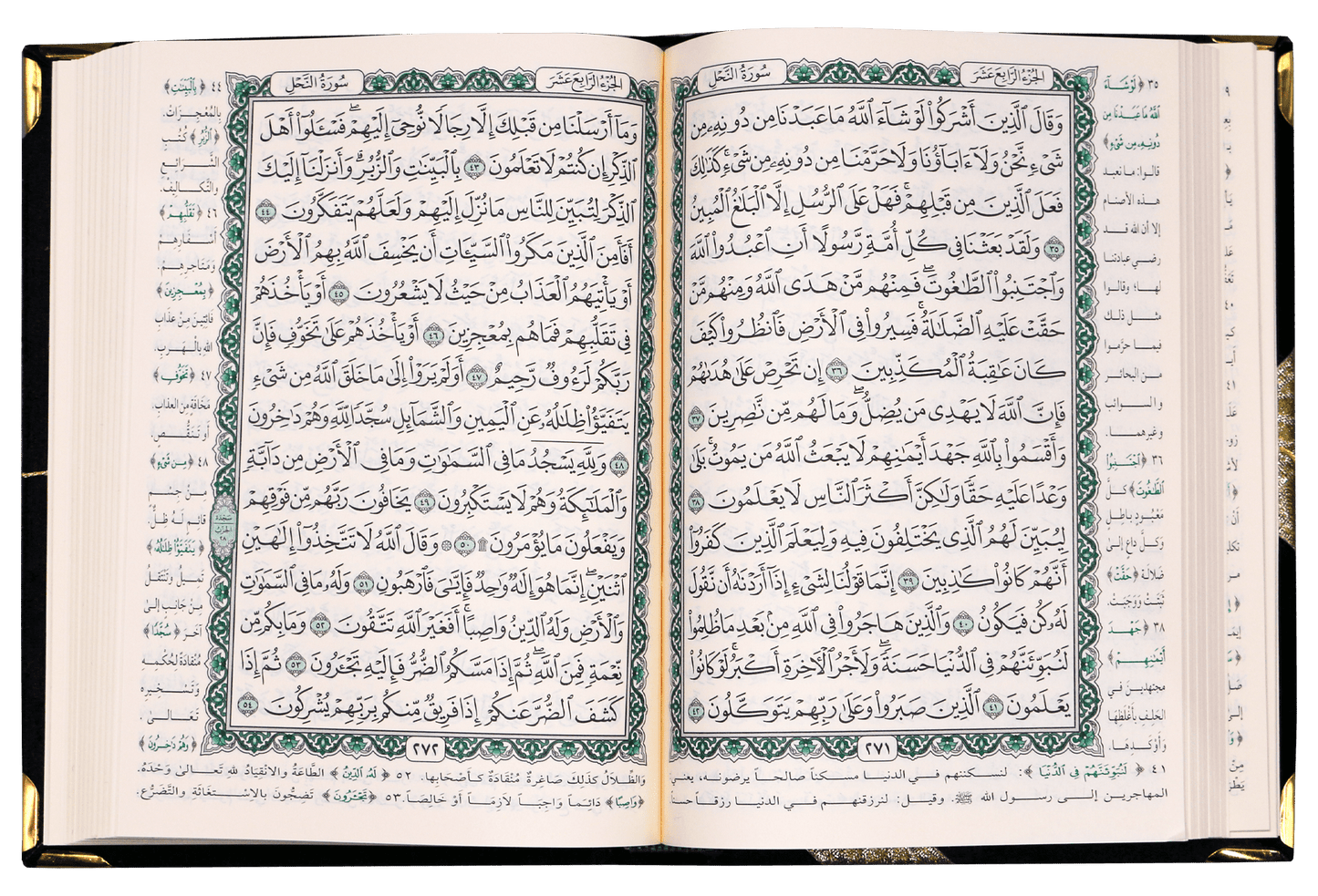 Quran Arabic Font With Velvet Cover - Gift - مصحف مفسوح تلبيس مخمل - Blue Cover - Darussalam UAE