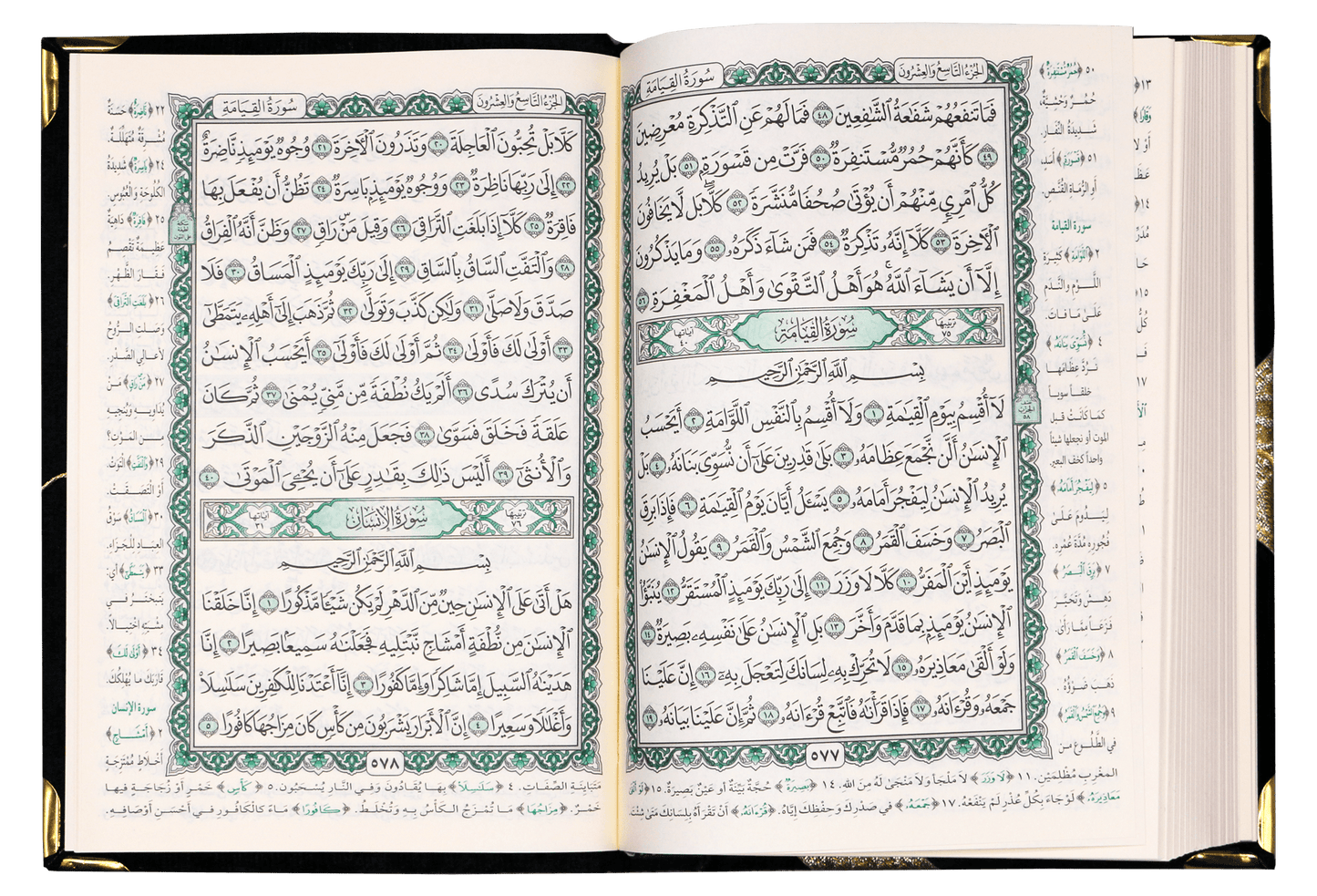 Quran Arabic Font With Velvet Cover - Gift - مصحف مفسوح تلبيس مخمل - Blue Cover - Darussalam UAE