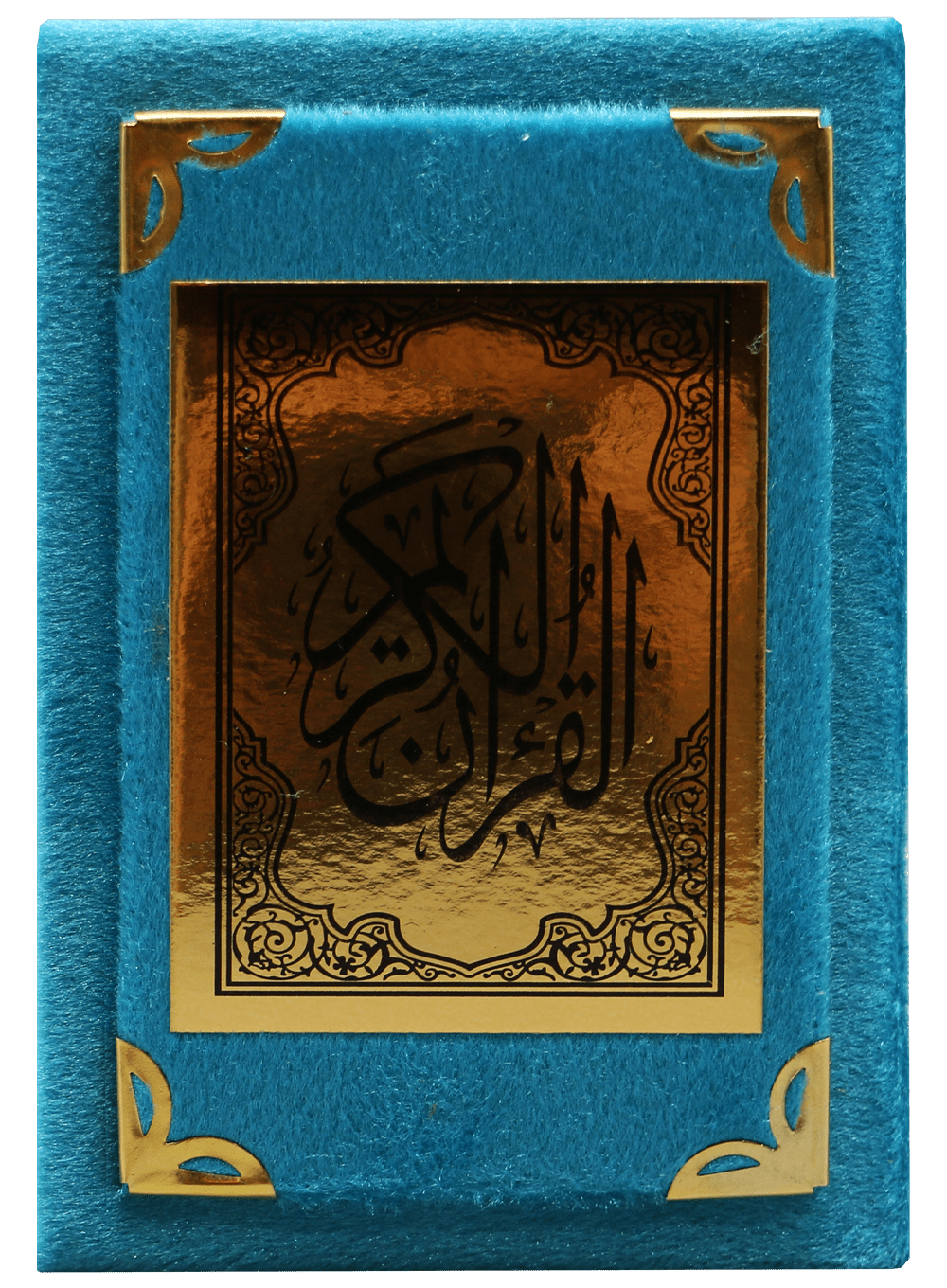 Quran Arabic Font With Velvet Cover - Gift - مصحف مفسوح تلبيس مخمل - Blue Cover - Darussalam UAE