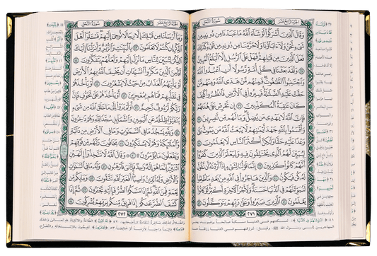 Quran Arabic Font With Velvet Cover - Gift - مصحف مفسوح تلبيس مخمل - Red Cover - Darussalam UAE