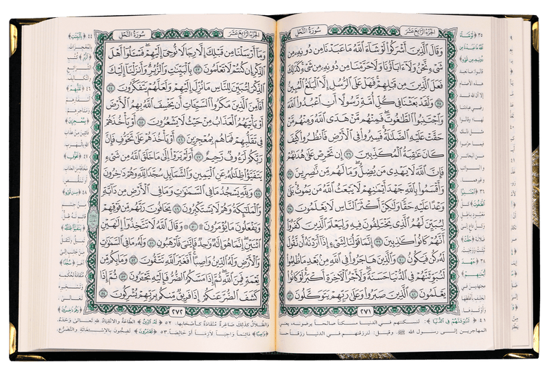 Quran Arabic Font With Velvet Cover - Gift - مصحف مفسوح تلبيس مخمل - Red Cover - Darussalam UAE